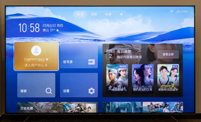 TCL C11G全新电视系统真的颠覆认知 简单易用老人小孩一学就会