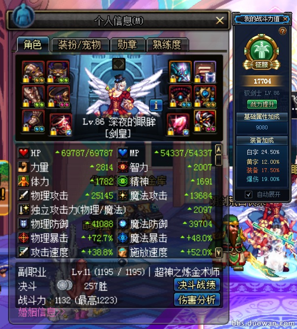 玩了这么久DNF还不会打团?给大家普及一些打团的知识