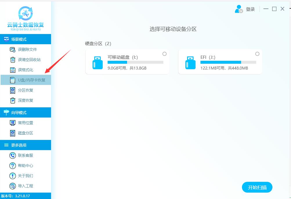 硬盘如何初始化（win10磁盘0未知没有初始化）