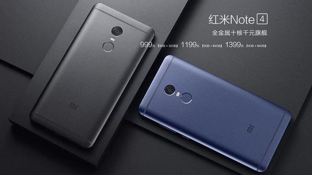 红米Note 4也升级了！4GB+64GB版本仅卖1399元