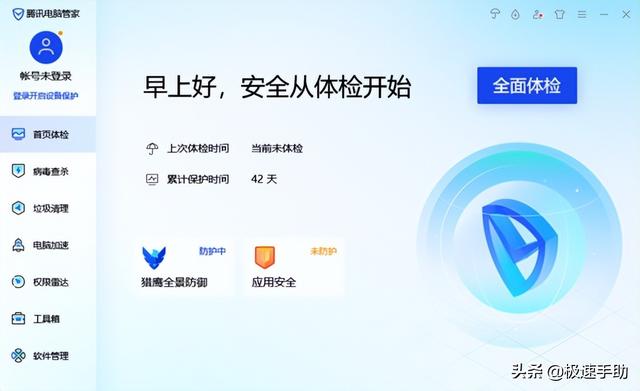 为什么win10系统玩剑灵会崩溃（剑灵32位崩溃解决办法）