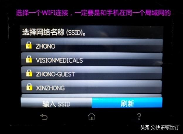 惠普打印机打如何用手机连接