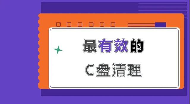 win10应用商店怎样清理垃圾（自动清理垃圾）