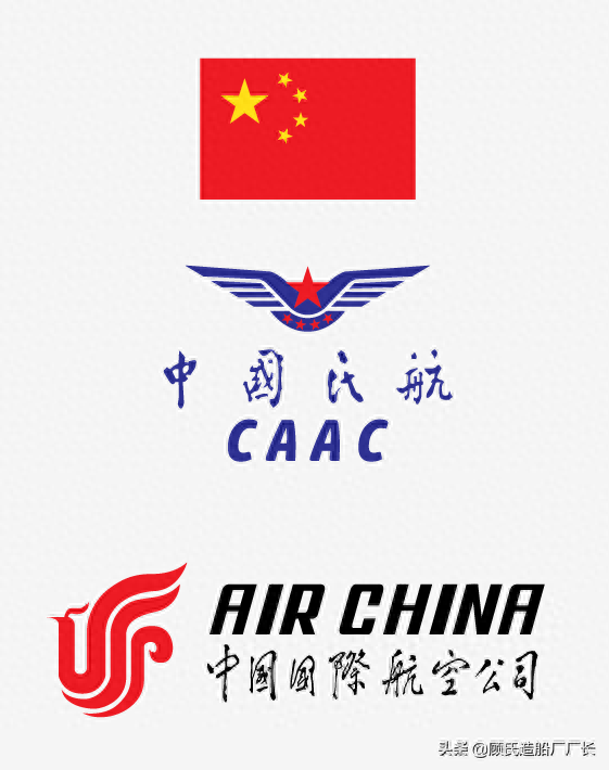 小样！压不死你！记中国国航981航班93年虹桥机场反劫机事件