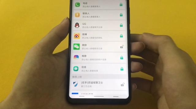 怎么设置进入微信前的加密（苹果手机怎么单独给微信加密）