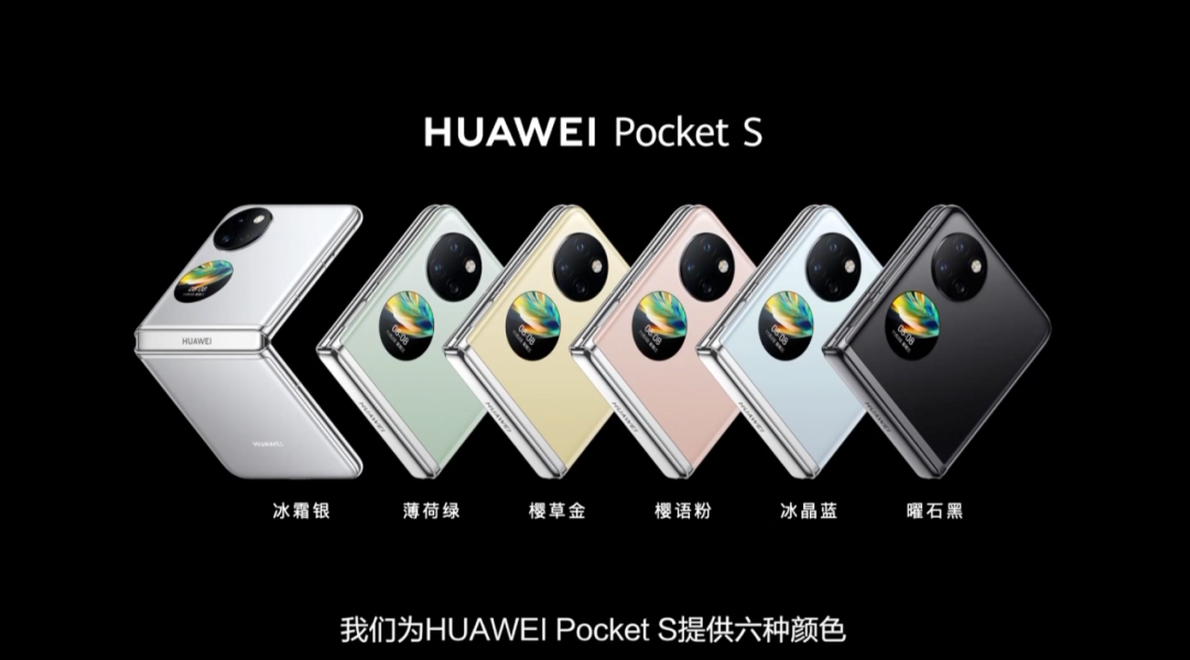 华为再度发力折叠屏，三款新品一个比一个狠