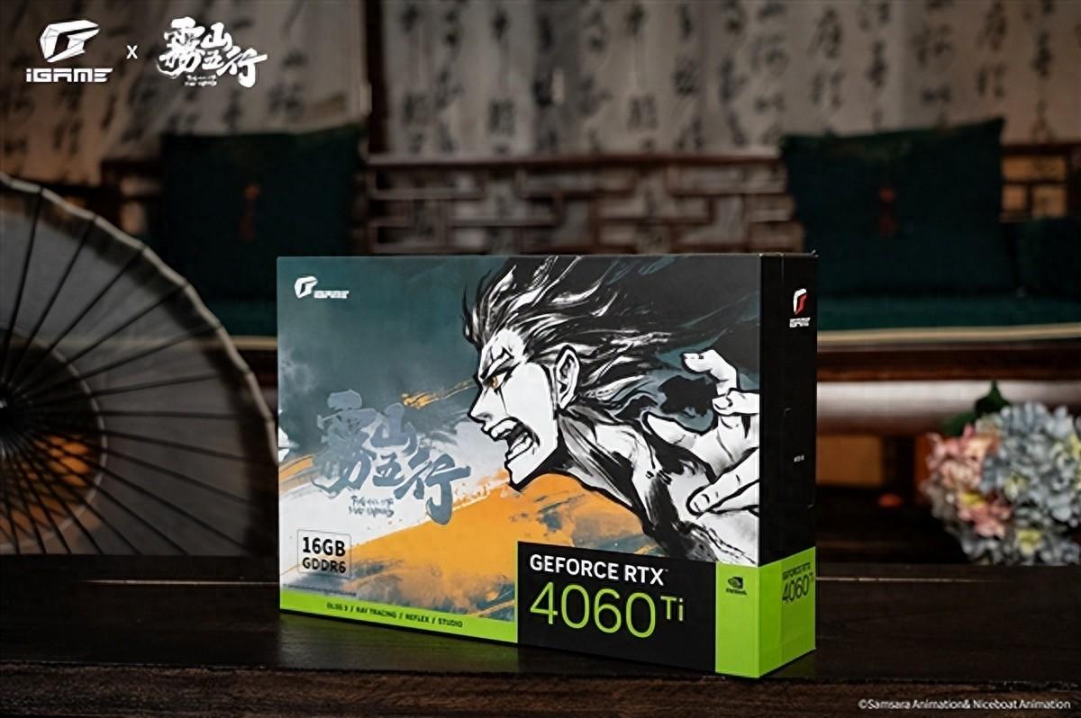 感受水墨艺术！七彩虹iGame雾山五行联名显卡开售：RTX 4060 2799元