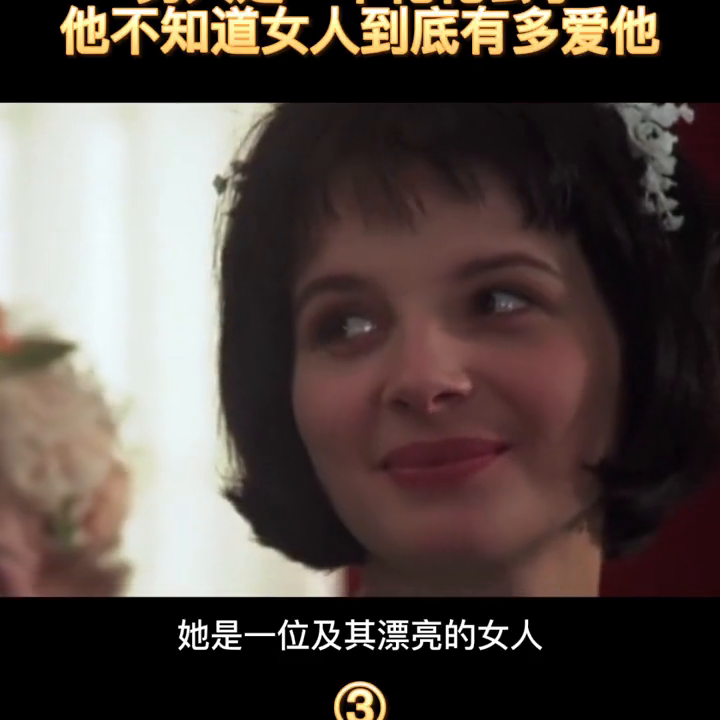 这才是成年人该看的电影，适合一个人看#精彩视频