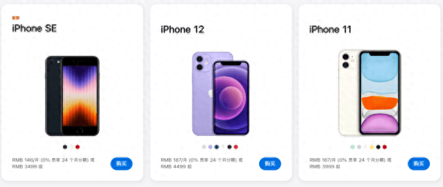 四千预算我劝你别买苹果，其中原因实测对比告诉你