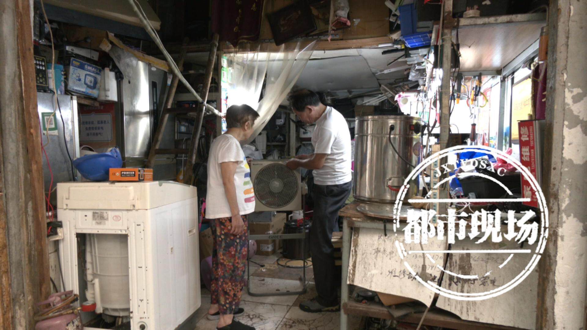 城市微光·那些熟悉的陌生人：小巷家电维修店里 这个老师傅挺好的