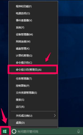 如何设置win10快速启动（win10系统快速开机设置）