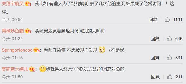 微博如何删除经常访问的人记录（超话访问记录怎么删除）