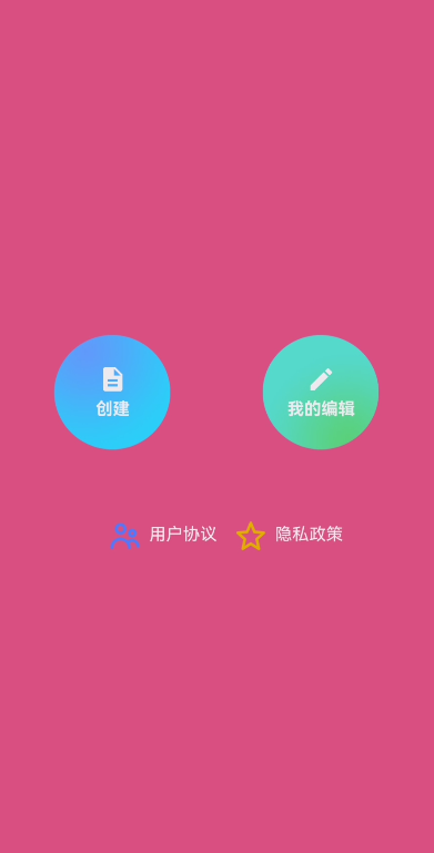 免费LOGO设计生成神器,简单几步制作出精美LOGO图标