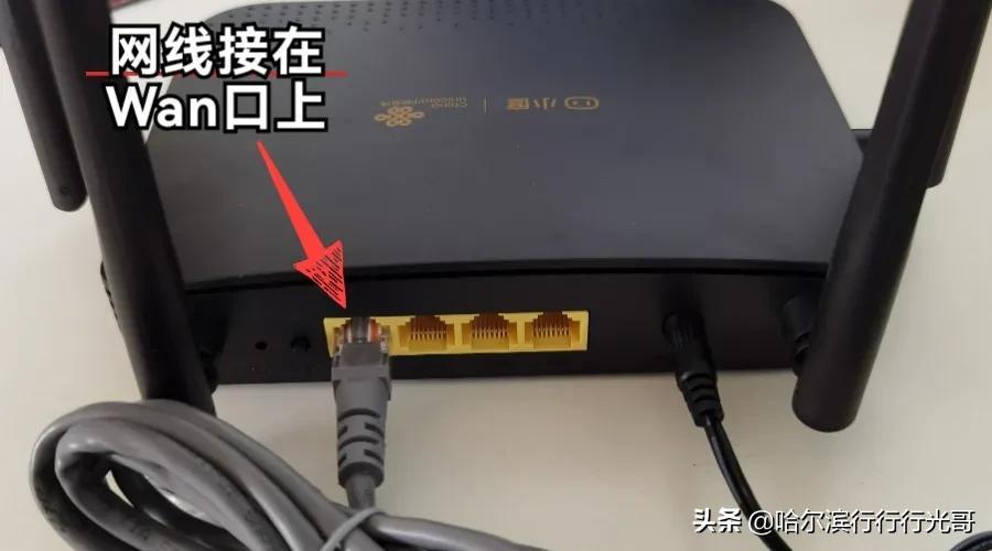 小度智能路由器AX1800联通版安装图示