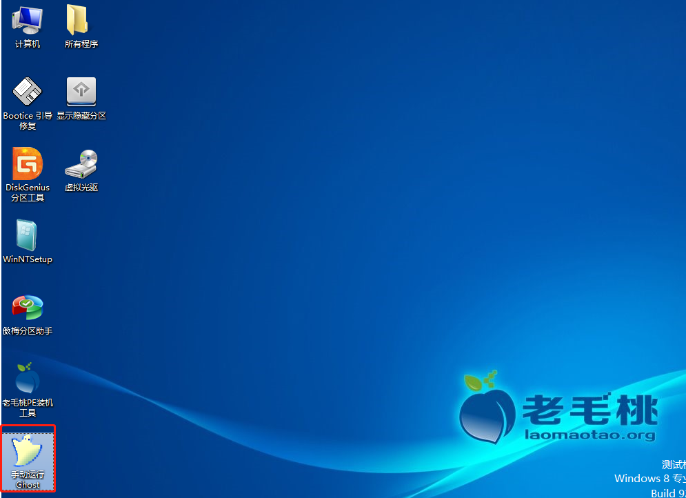 怎样手动ghost装纯净版系统