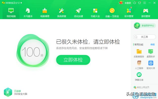 w10怎么把天气放桌面上（win10怎么把微信快捷放桌面）