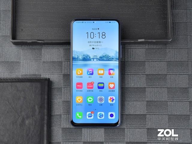 5G普及之作仅需2299元 华为畅享20Plus品质打动人心