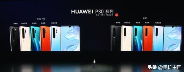 华为p30上市时间和价格（2022年华为p30pro还值得入手吗）