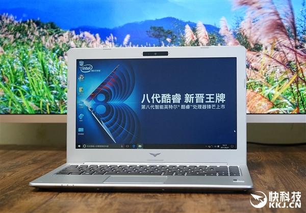 海尔凌越S4笔记本开箱：8代酷睿+16GB内存