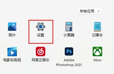 怎么禁用输入法（怎么禁用系统自带输入法）
