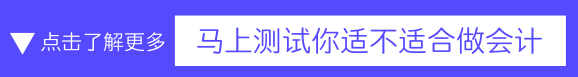 2019初级会计考后成绩复核、资格审核正式开始！40个地区已发通知