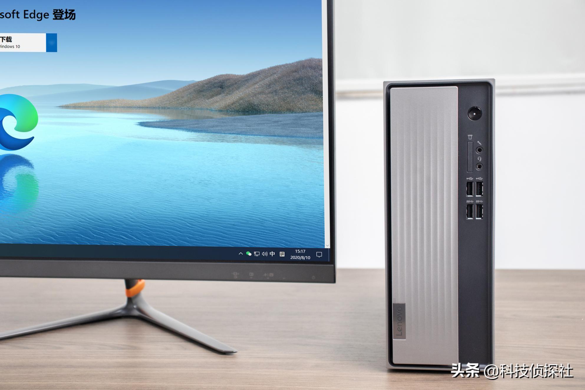 7.4L小机箱解放生产力，联想天逸510S评测