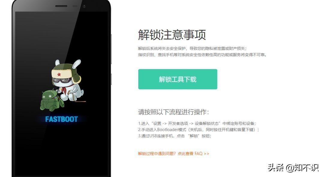 小米8刷入win11就是一部高配版掌上电脑（非虚拟机）