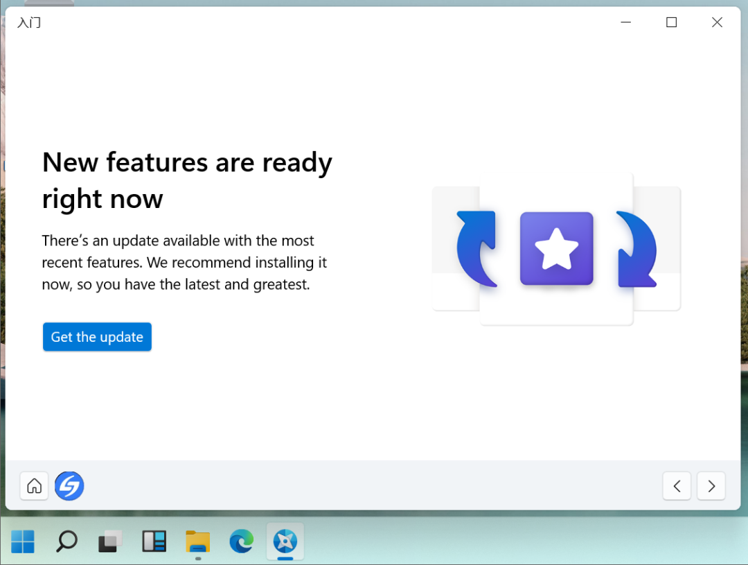 多图完全拆解:6月泄露版 Windows 11,有哪些亮点?