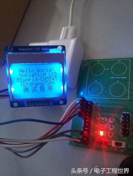 CH554评测:硬件SPI点亮Nokia5110液晶