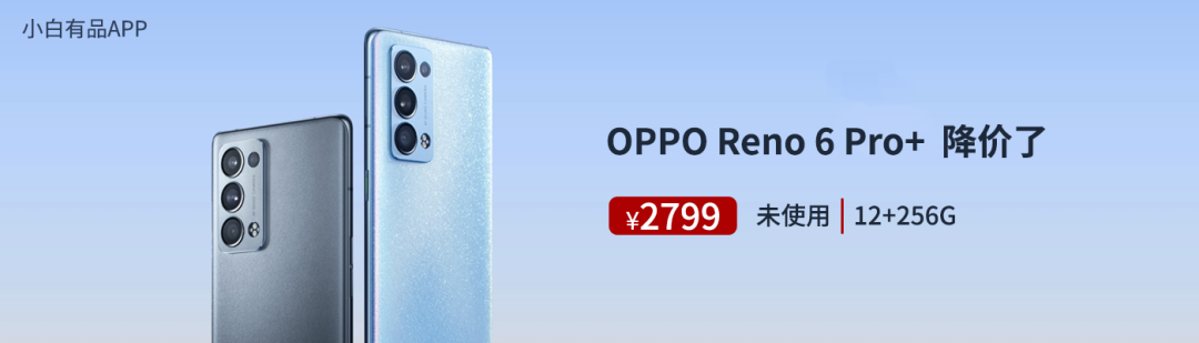 「行情」1199元的荣耀X10现在还值得买吗 麒麟820+22.5W充电