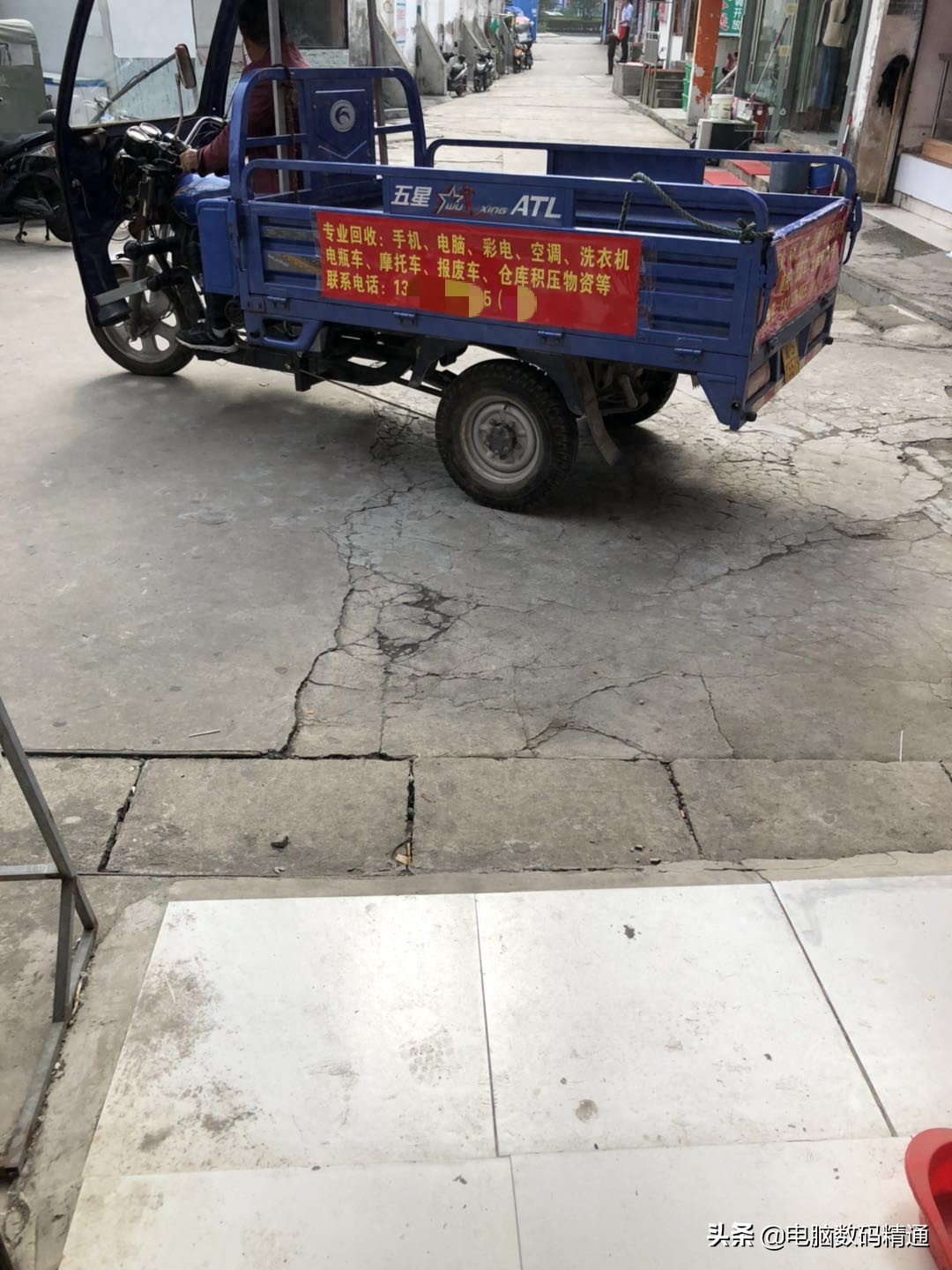 80元在回收废旧电脑师傅的三轮车上买下来一台电脑，划算不？