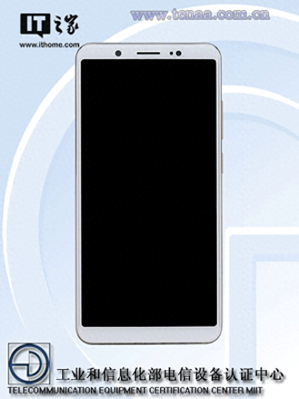 vivo Y79现身工信部:搭载18:9显示屏