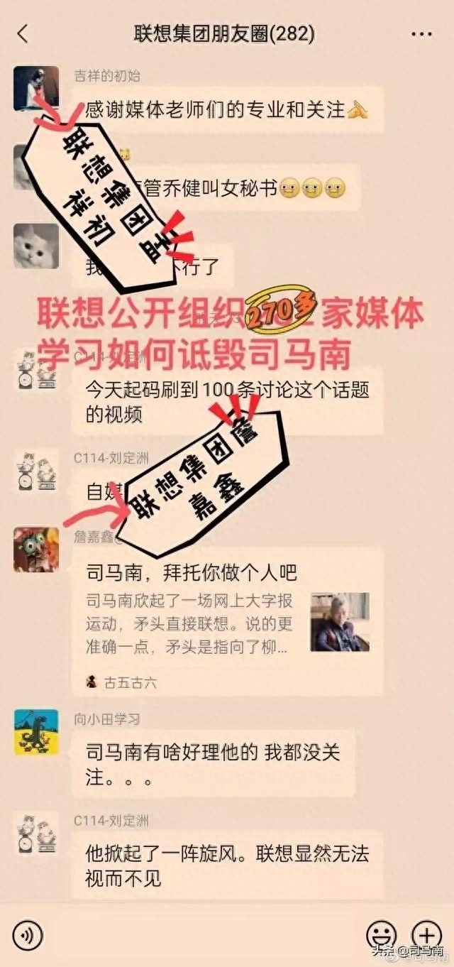 联想自己作死，国人抛弃你的时候，打了招呼你也充耳不闻？