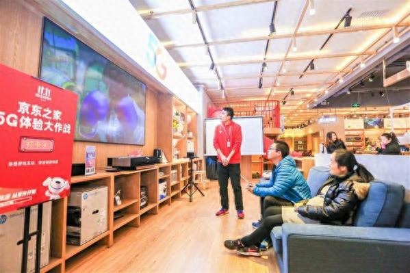 三星、中兴等大牌齐聚!西安、福州京东之家旗舰店打造5G体验狂欢阵地
