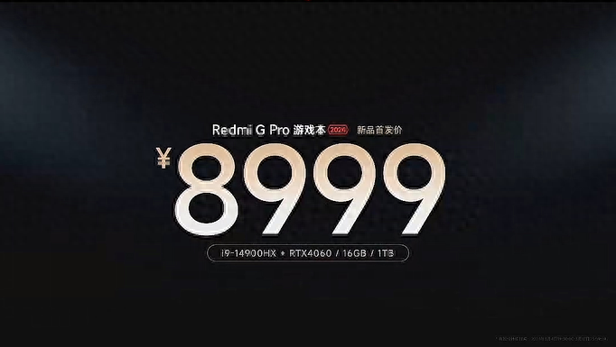 小米Redmi G Pro 2024发布:i9-14900HX+RTX4060,8999元