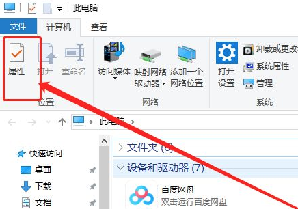 为什么u盘插在电脑上显示不出来（插上u盘找不到可移动磁盘）