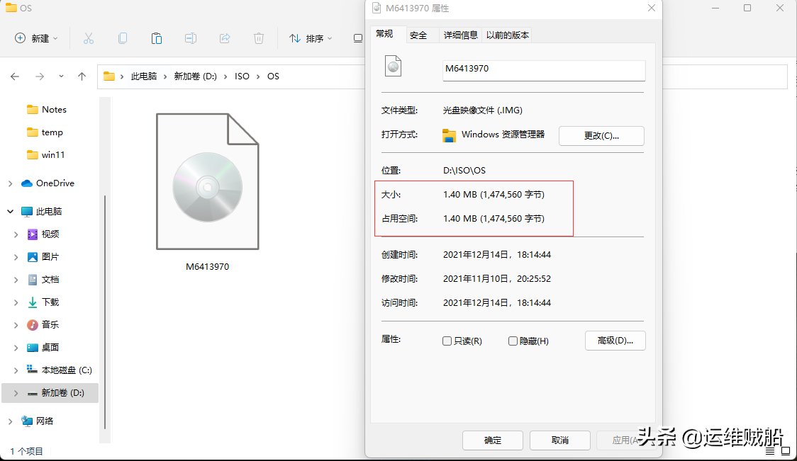 上手世界上最小的操作系统MenuetOS，仅有1.4M，安装运行全教程