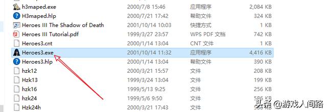 英雄无敌3怎么在win10上玩（win10玩英雄无敌3闪退）