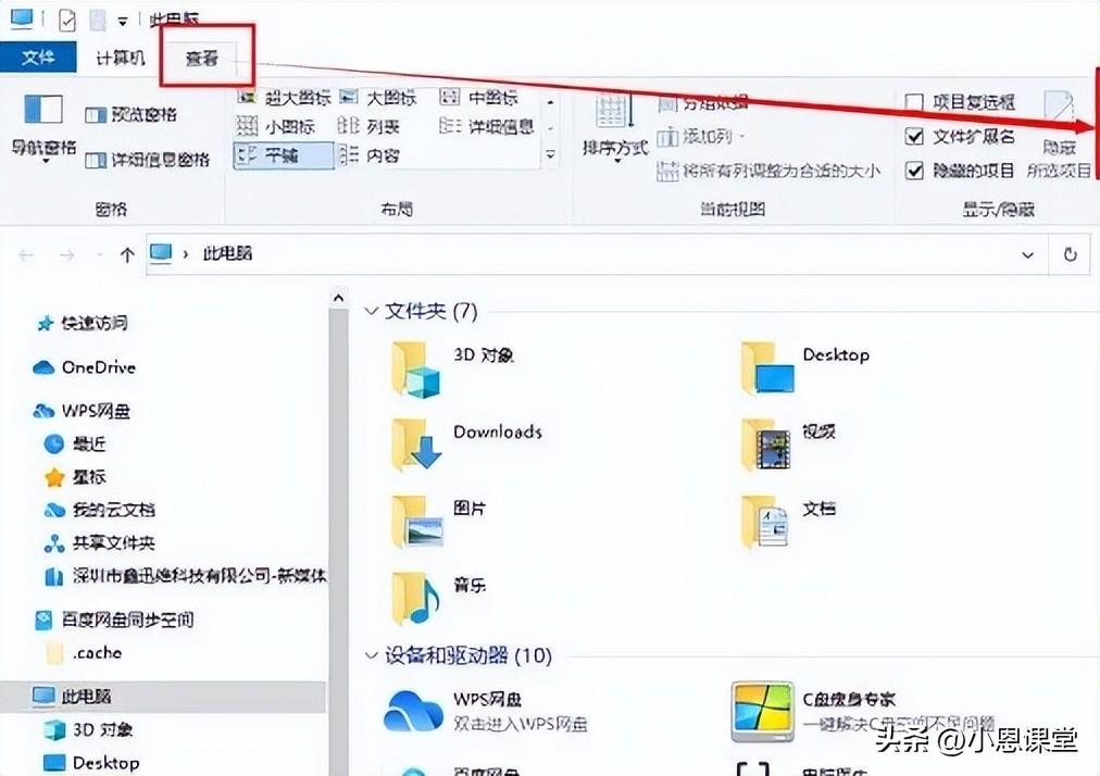 电脑无法显示U盘盘符怎么办?很多高手都这样解决,立马成效
