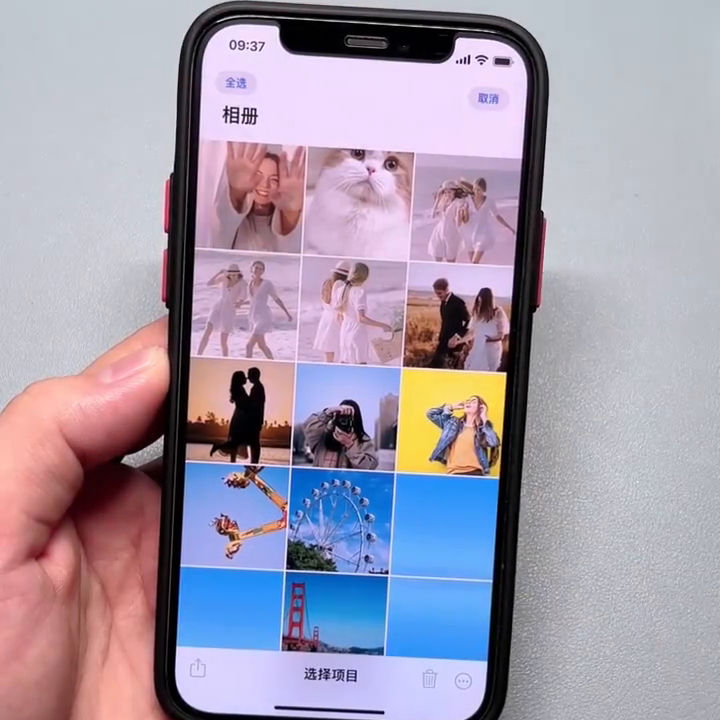 #iphone使用技巧