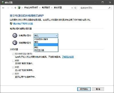 w7的c盘的休眠文件可以删吗（c盘休眠文件有什么用）