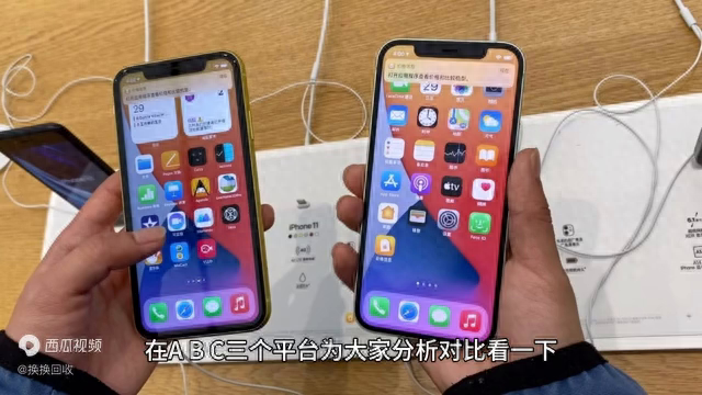 哪里回收手机 3年前二手苹果手机价格这个数，你觉得值吗