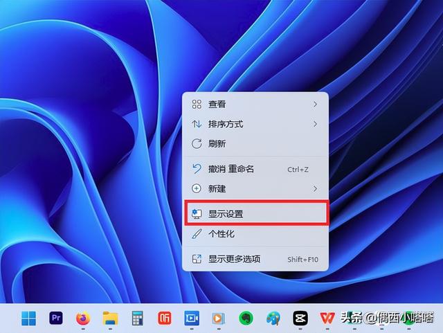 win7显示器泛白模糊怎么办（win7电脑显示模糊怎么调整）