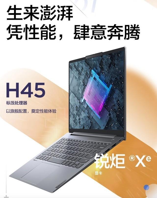 贵1000元值不值？i7-13700H对比i5-13500H
