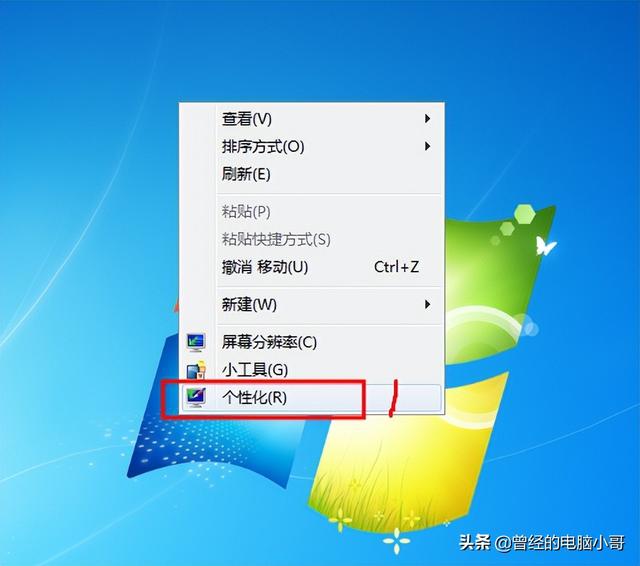 电脑护眼绿色怎么设置win11（win11护眼模式绿色怎么打开）