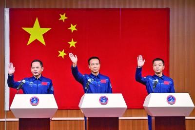 神舟十五号将于29日23时08分发射