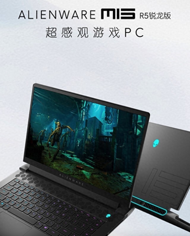 性价比爆炸!最值的外星人游戏本只要10999