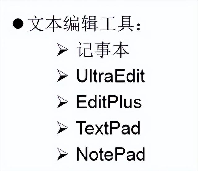 editplus如何改成中文（editplus注册码是哪来的）