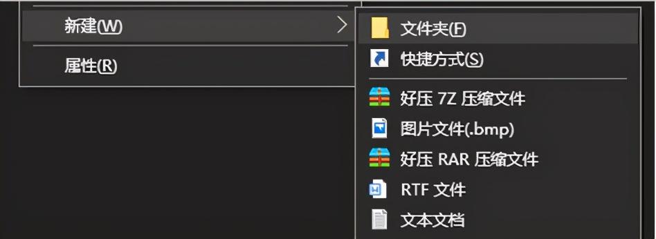 Win7右键新建中没有WPS怎么回事（wps右键菜单）