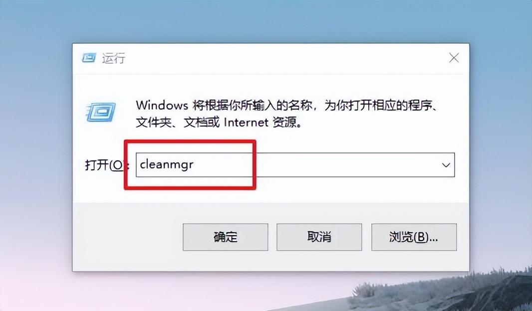 怎么一键清理垃圾文件